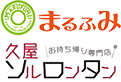 株式会社まるふみ